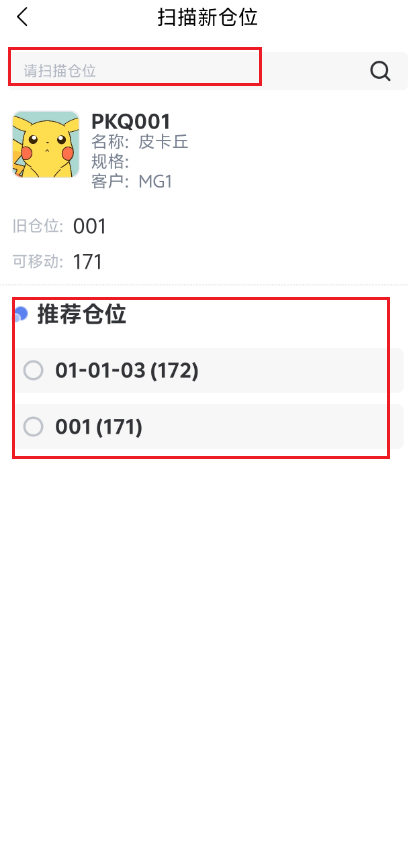 查看大图