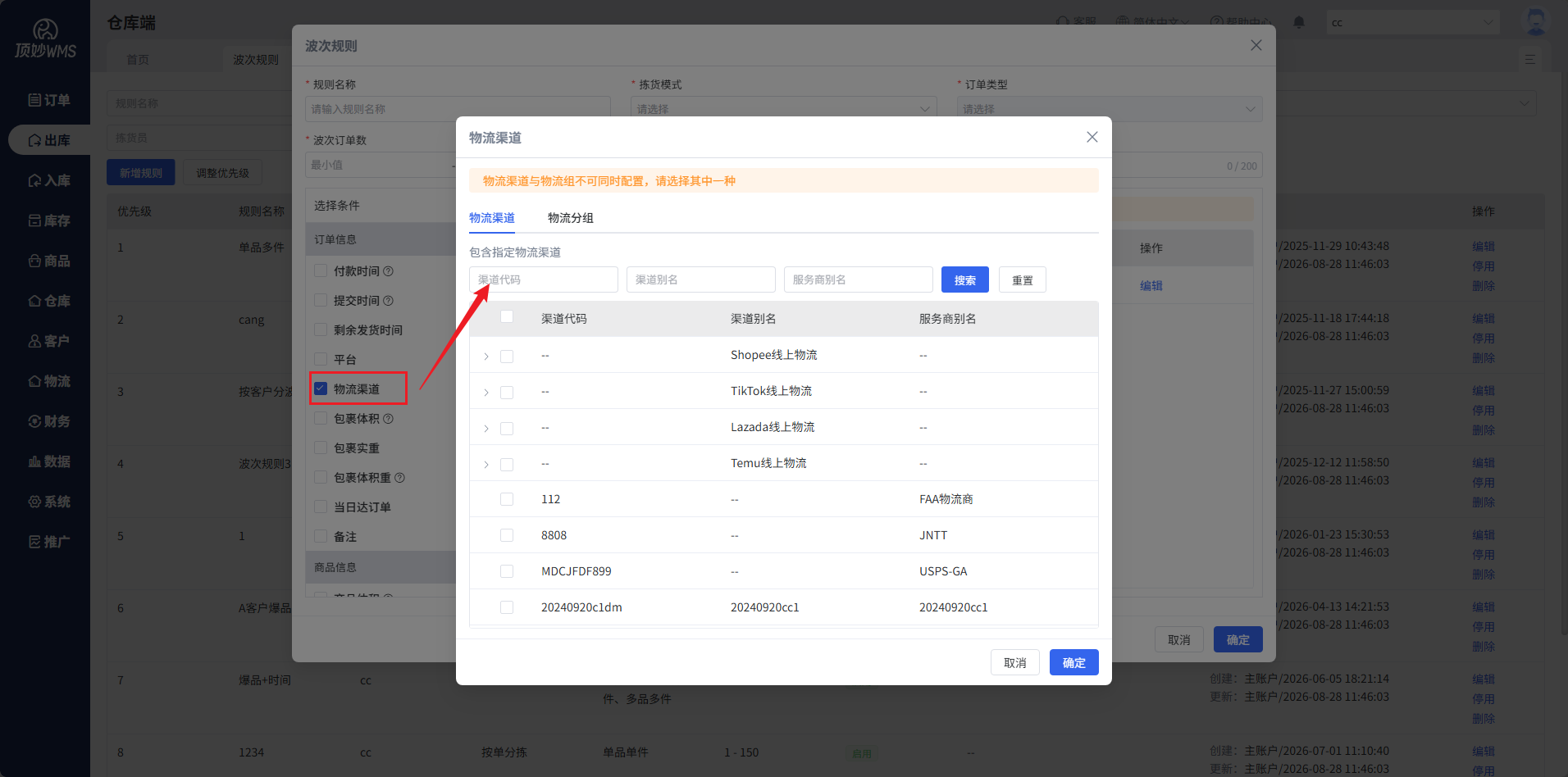 查看大图