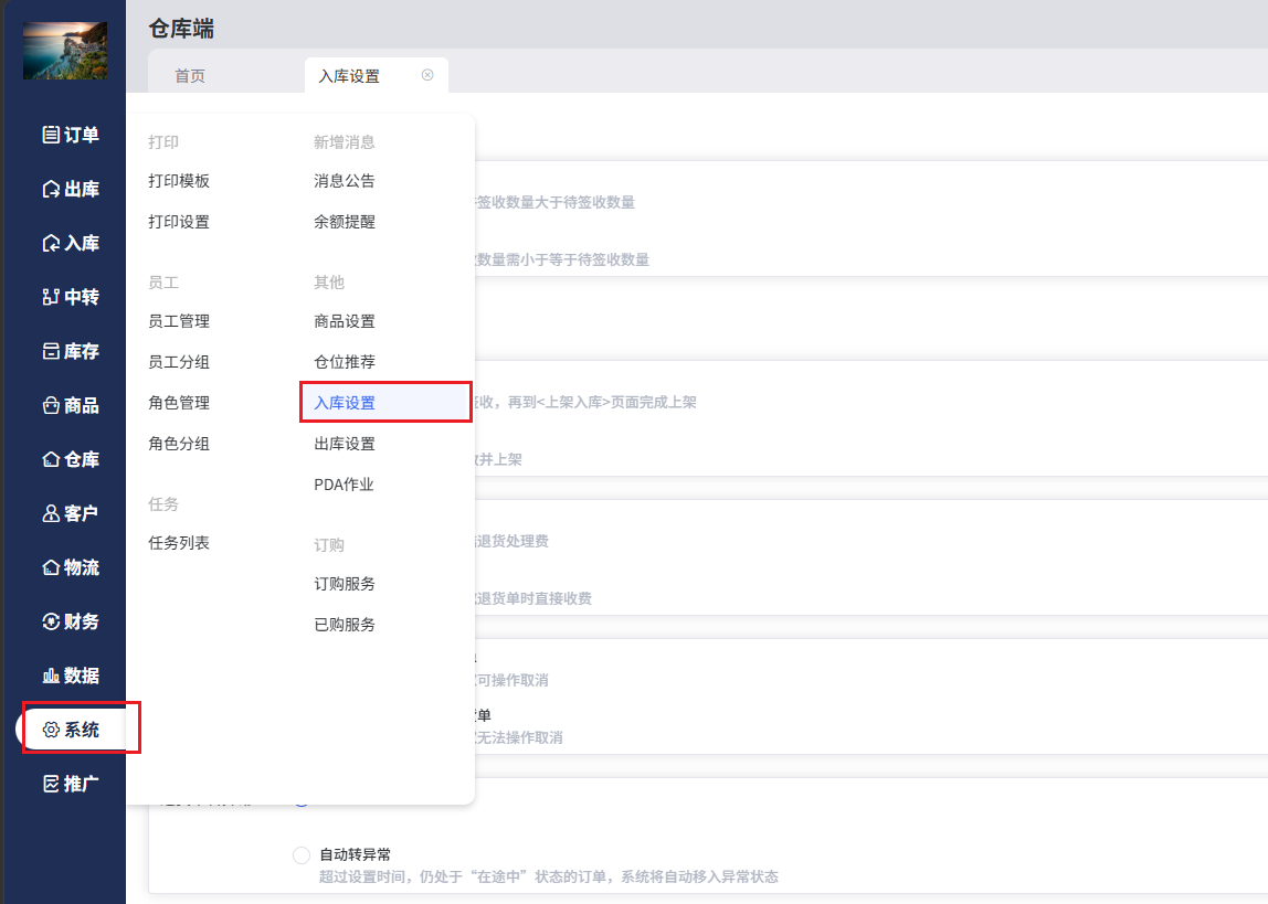 查看大图