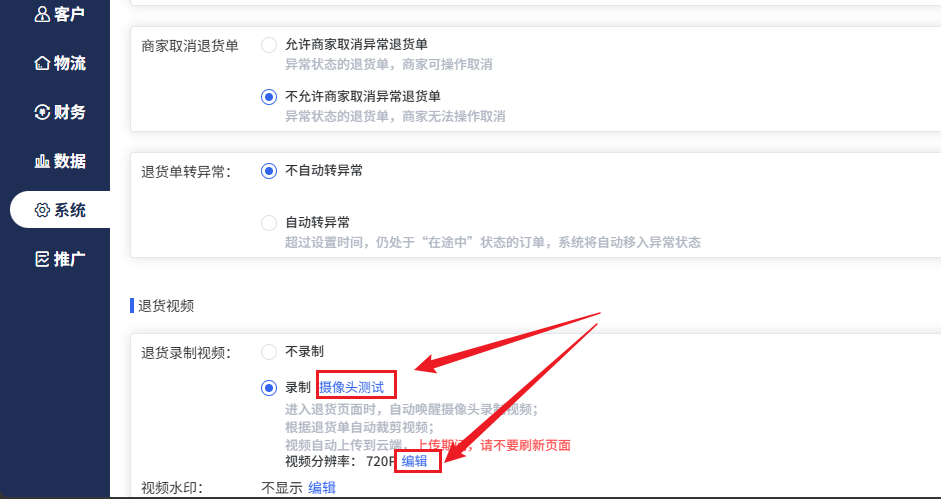 查看大图