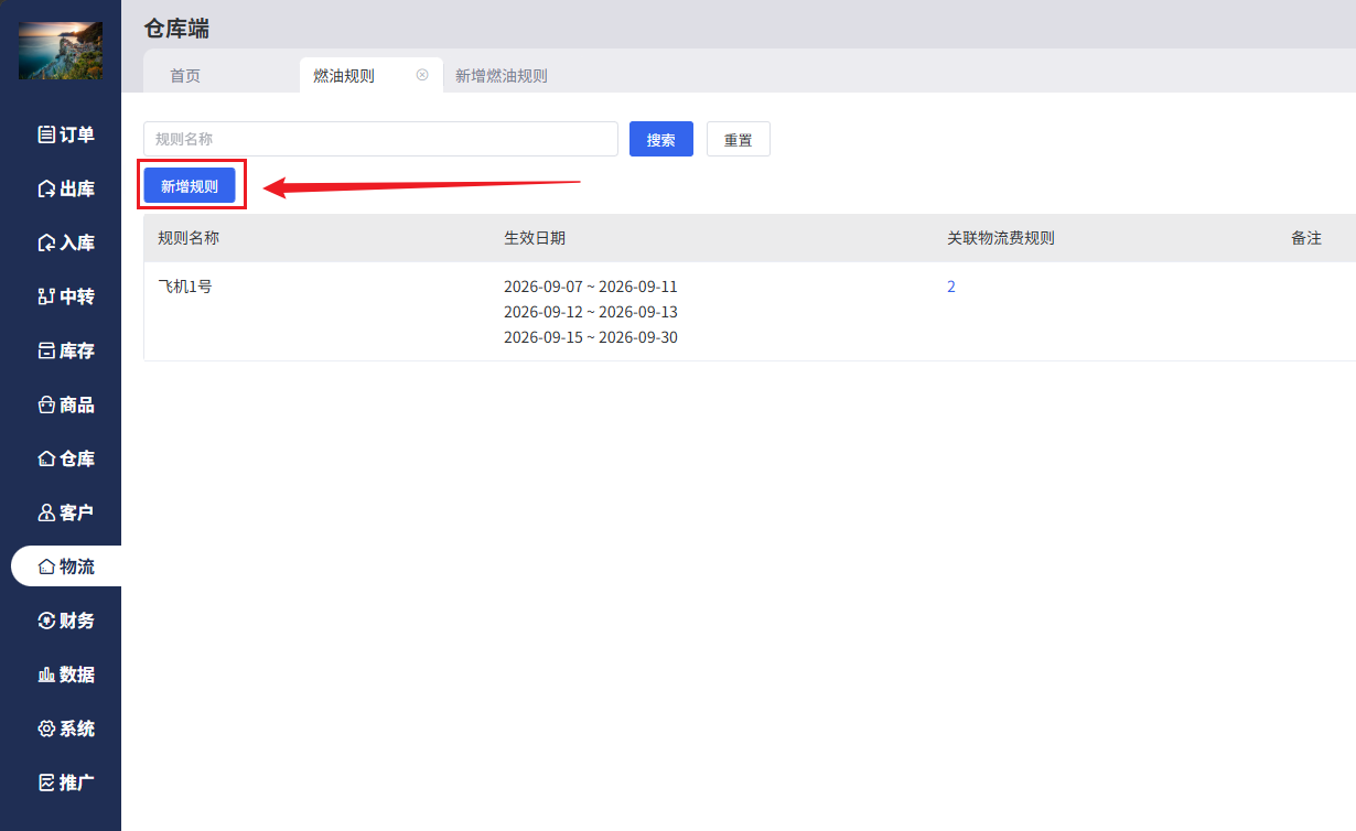 查看大图