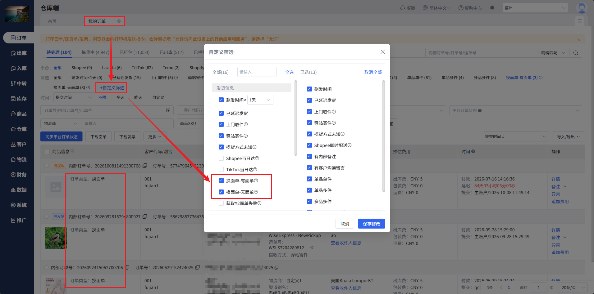 查看大图