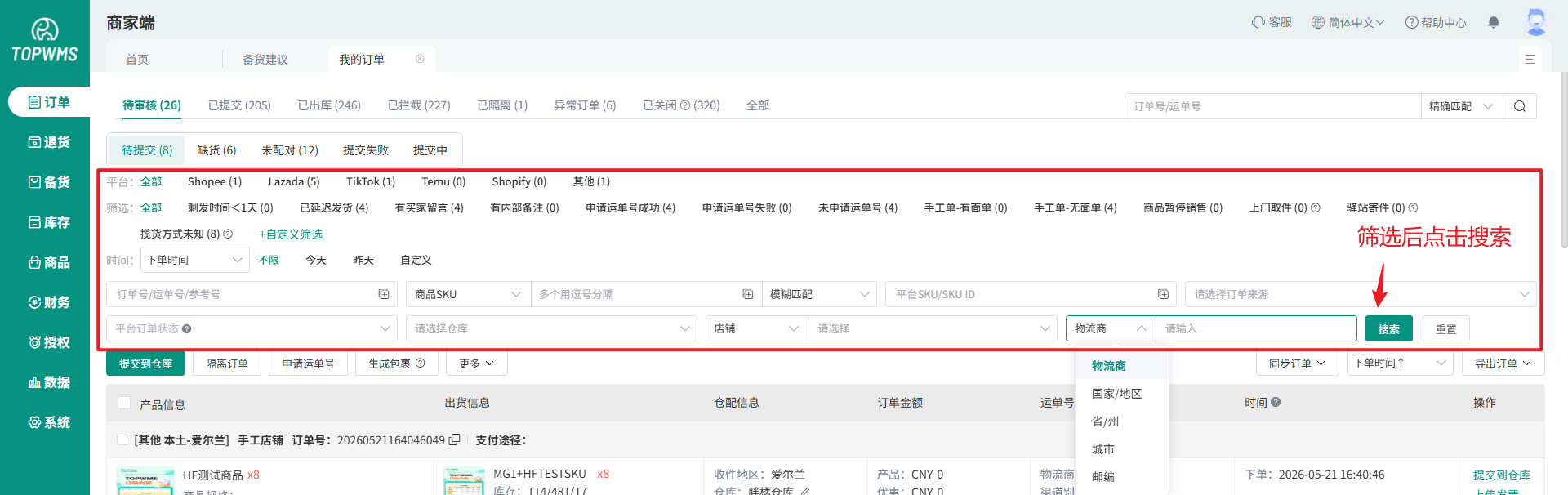 查看大图