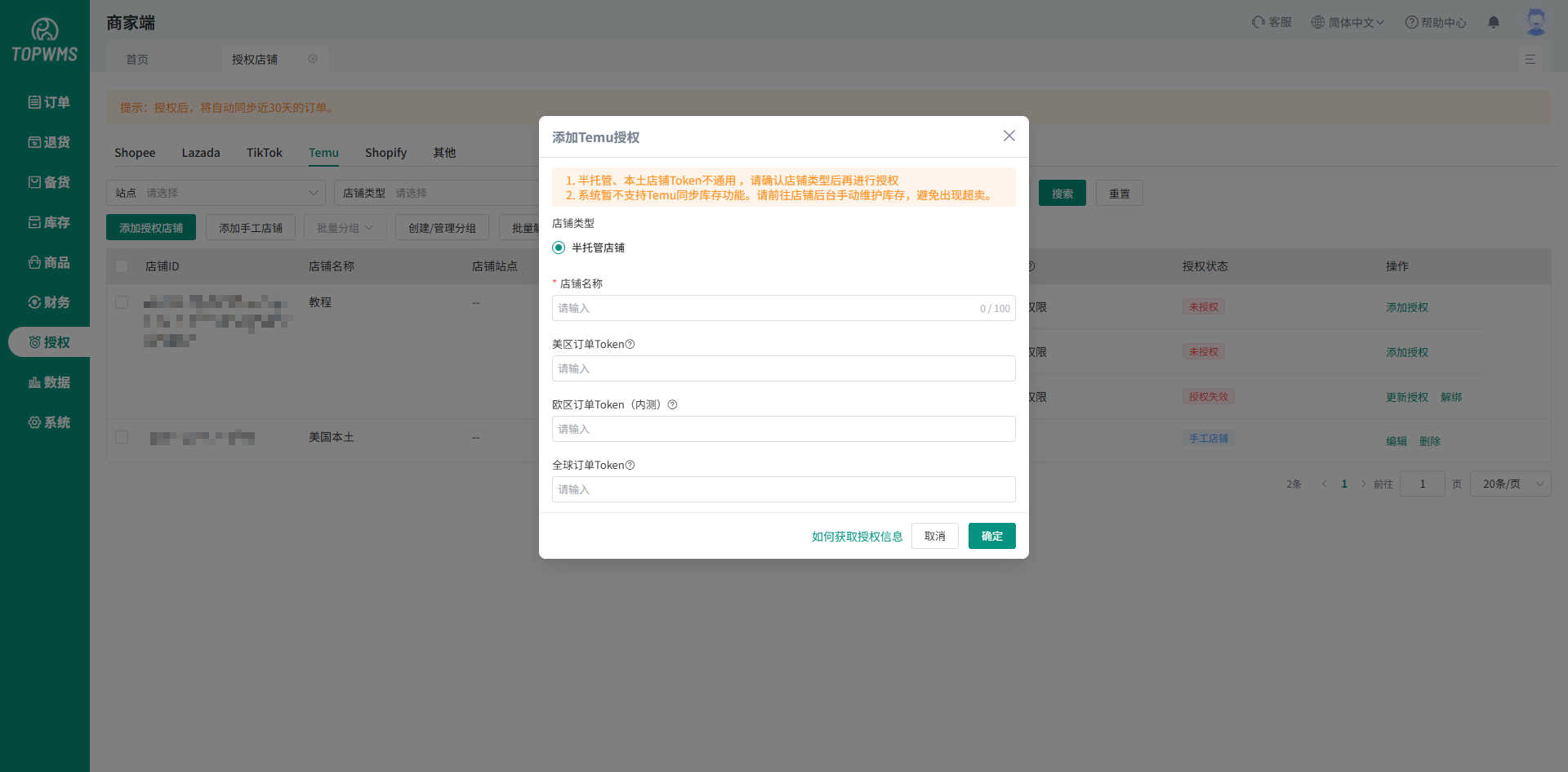 查看大图