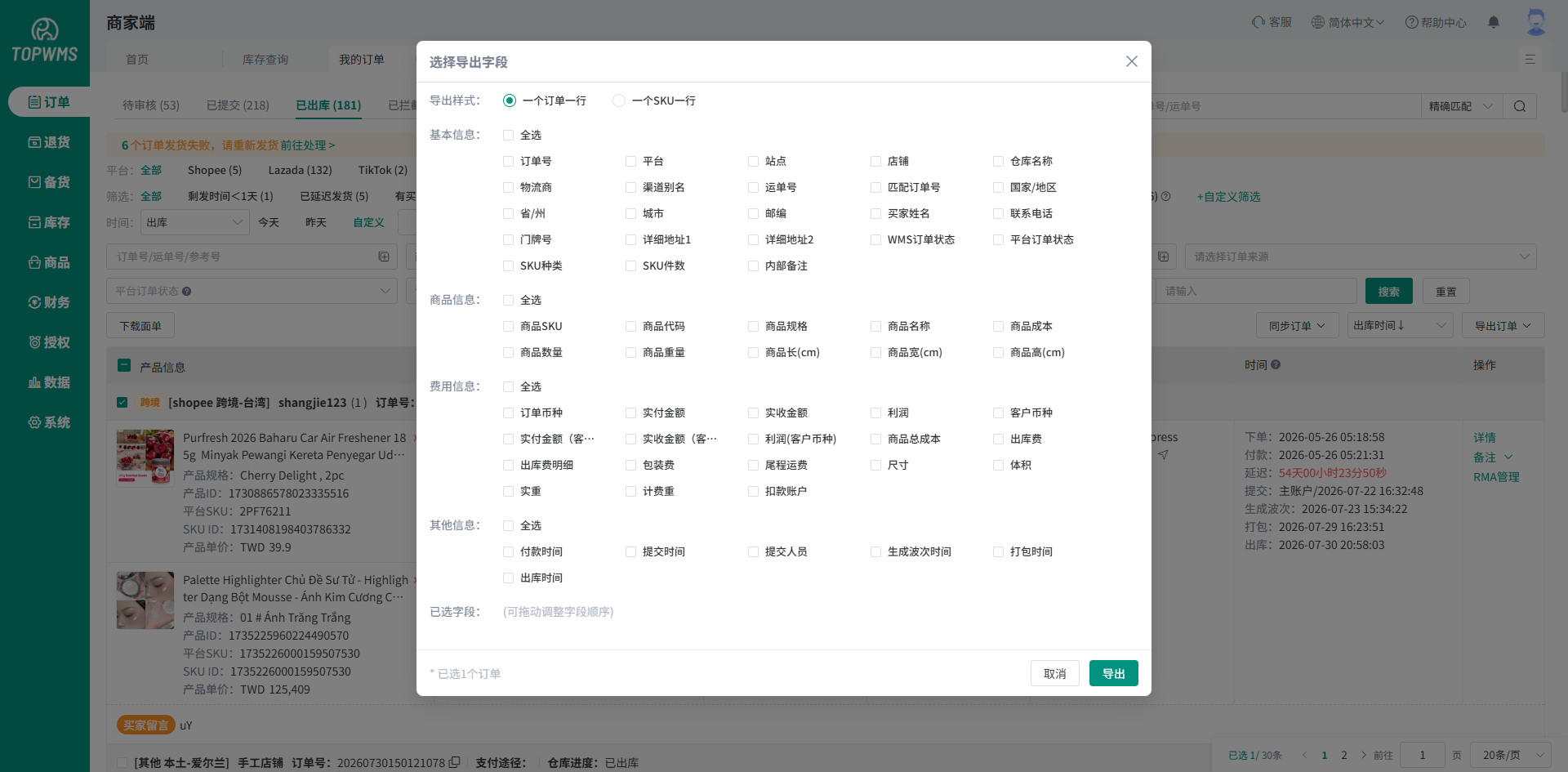 查看大图