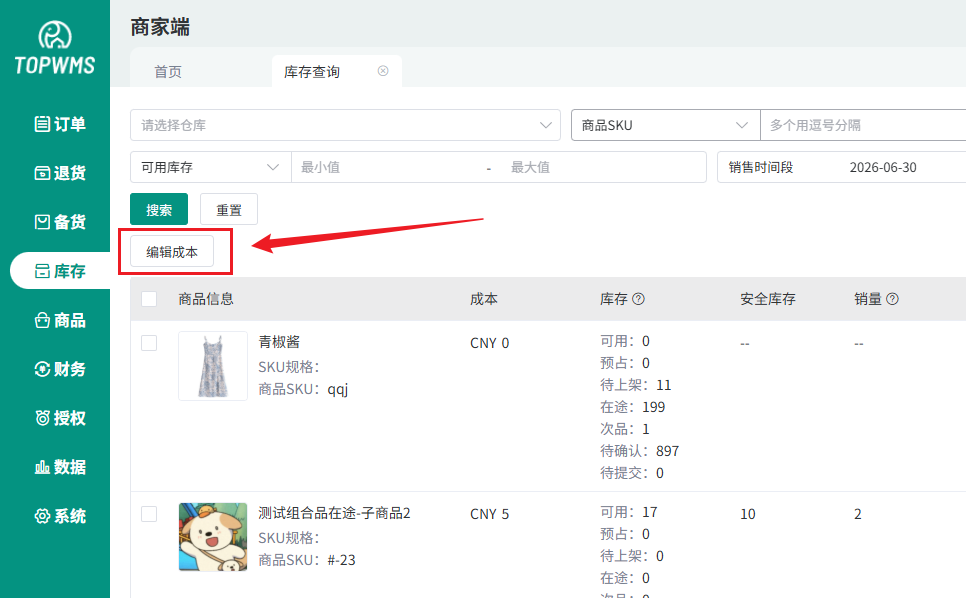 查看大图