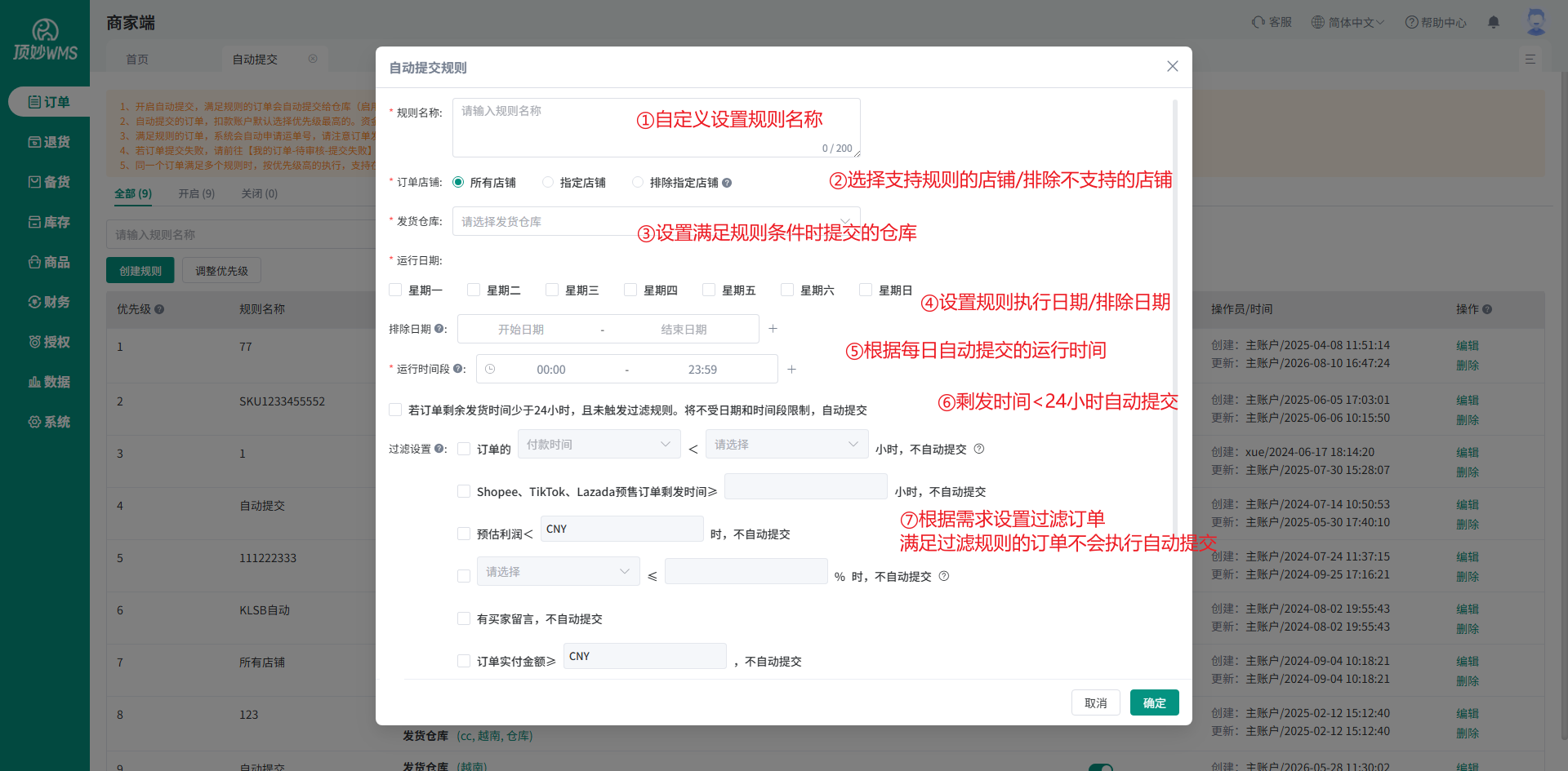 查看大图