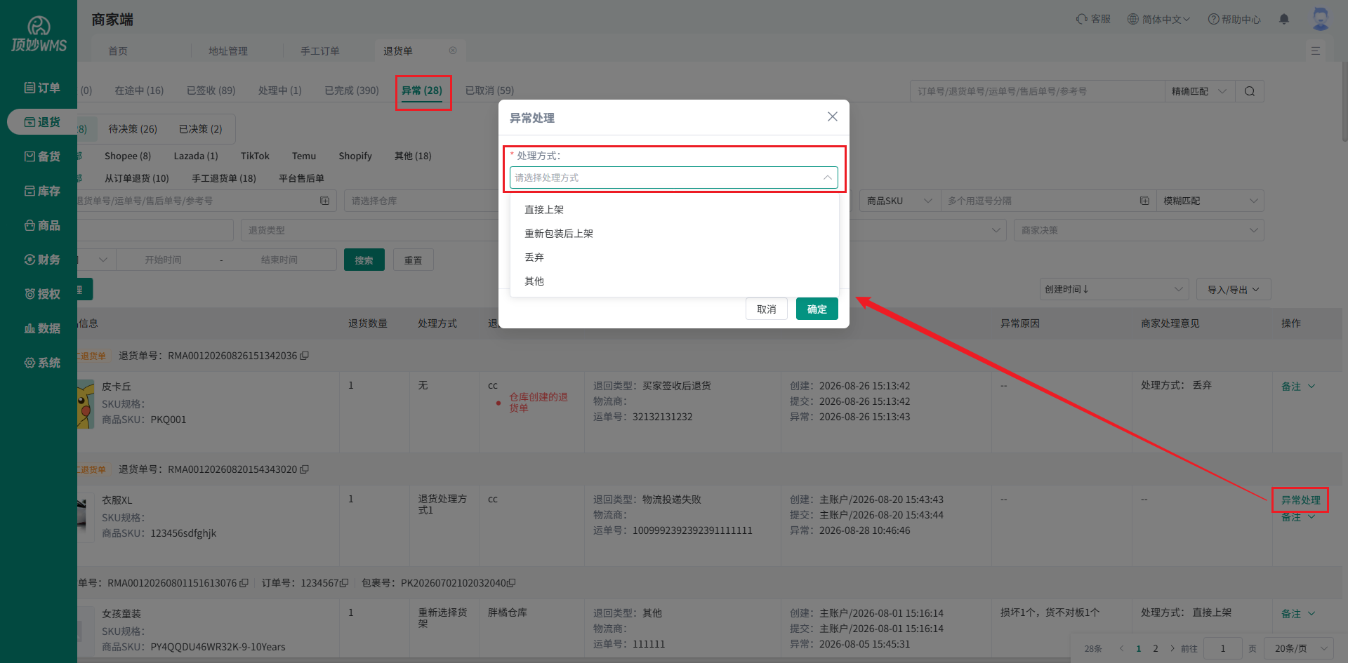 查看大图