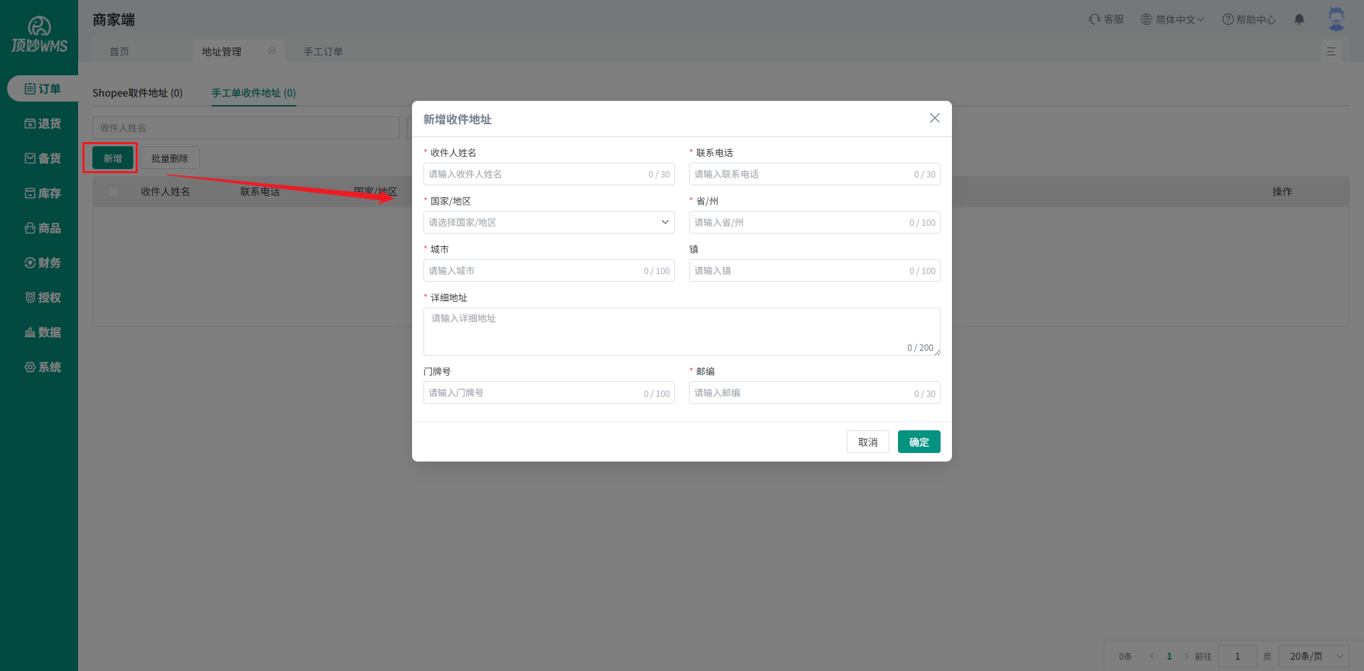 查看大图