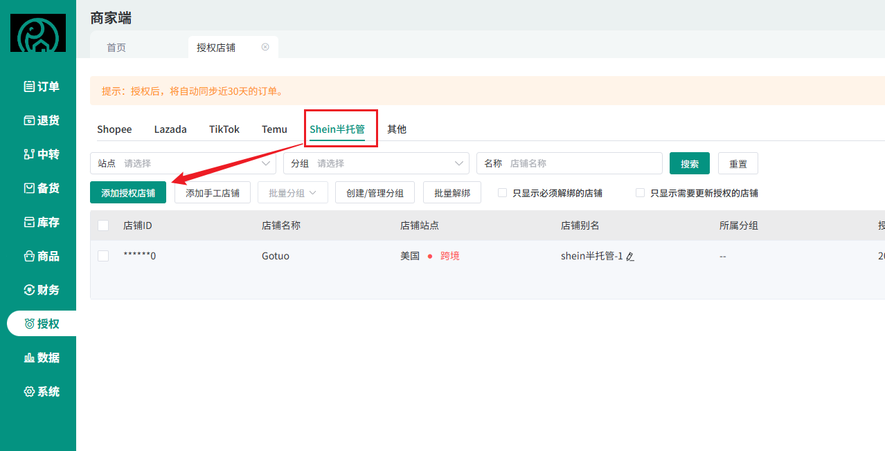 查看大图