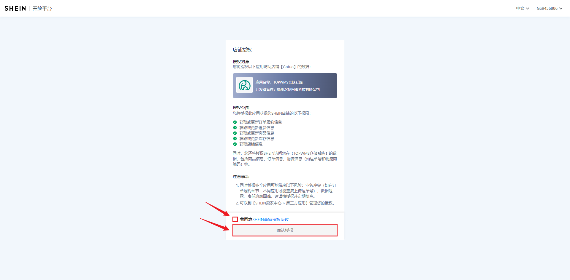 查看大图