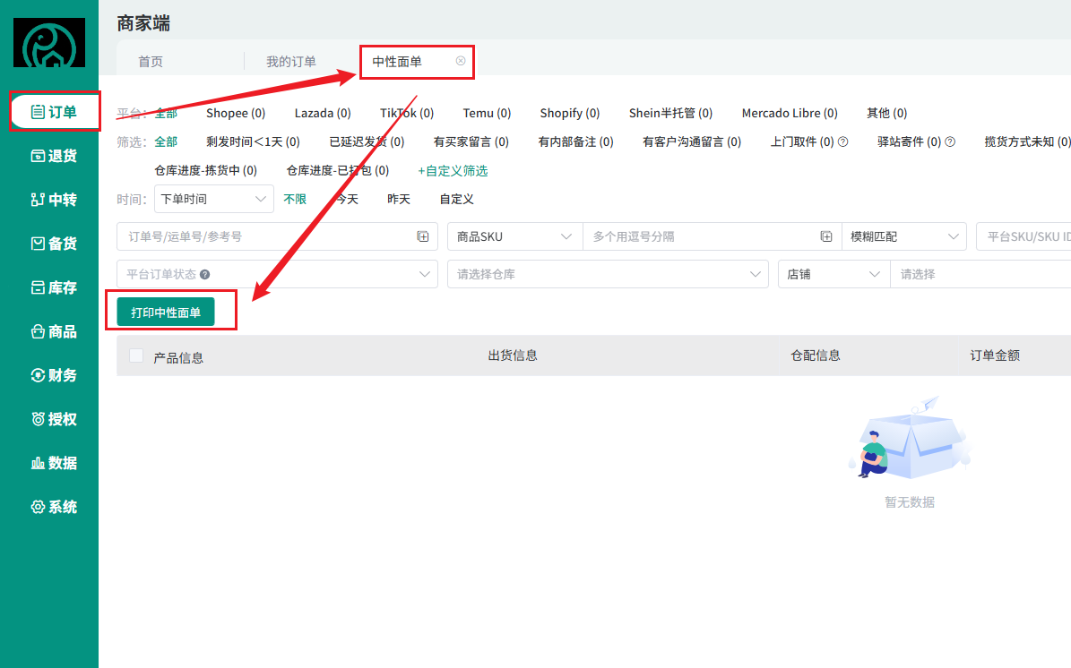 查看大图