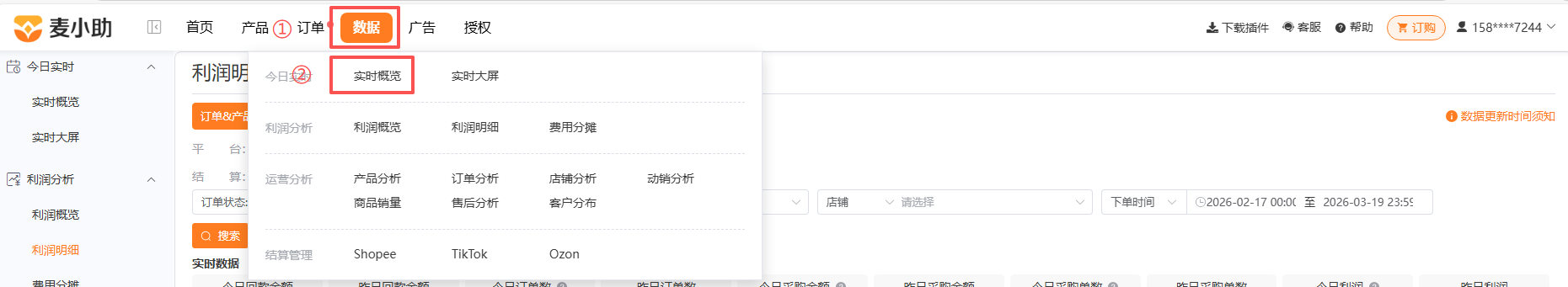 查看大图