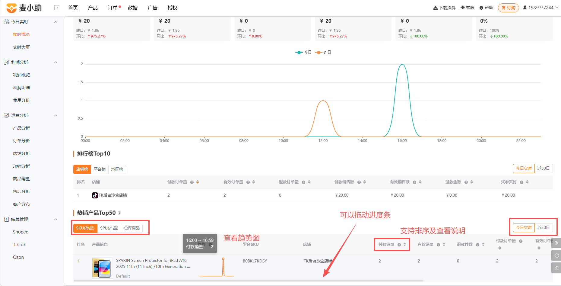 查看大图