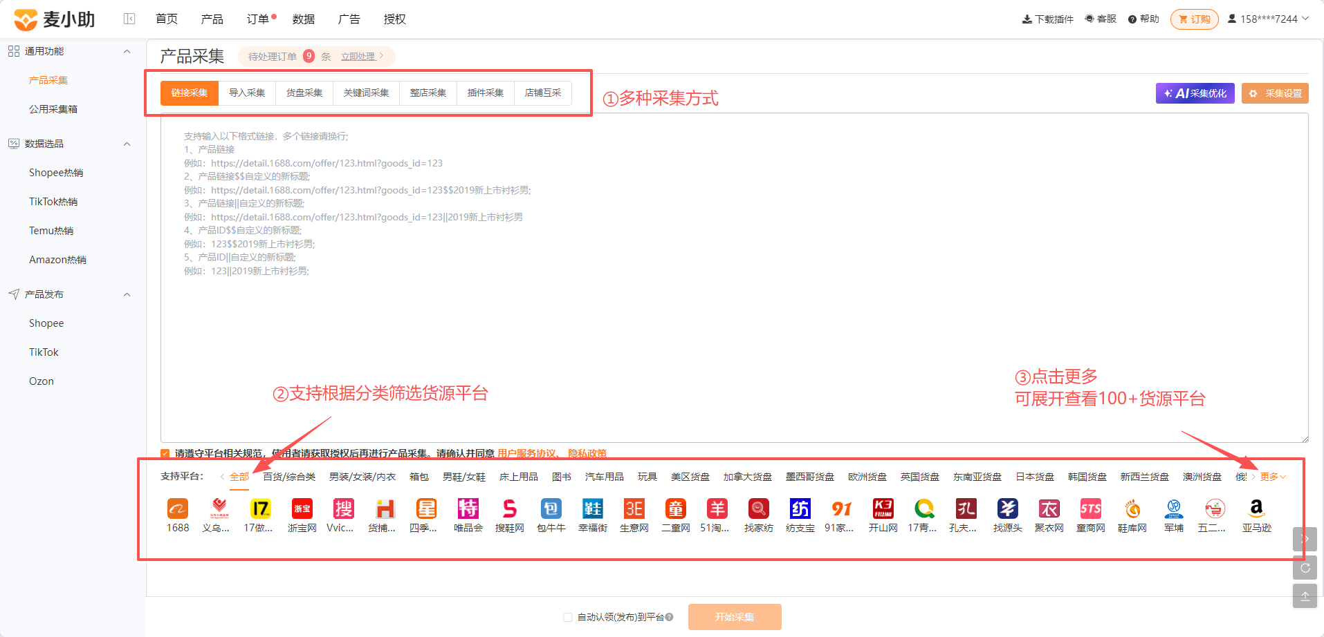 查看大图