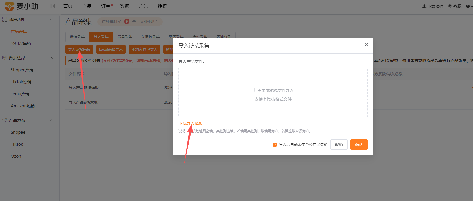 查看大图
