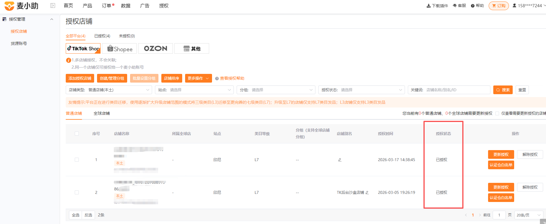 查看大图