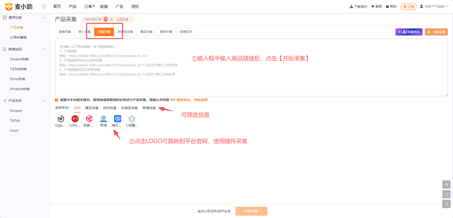 查看大图
