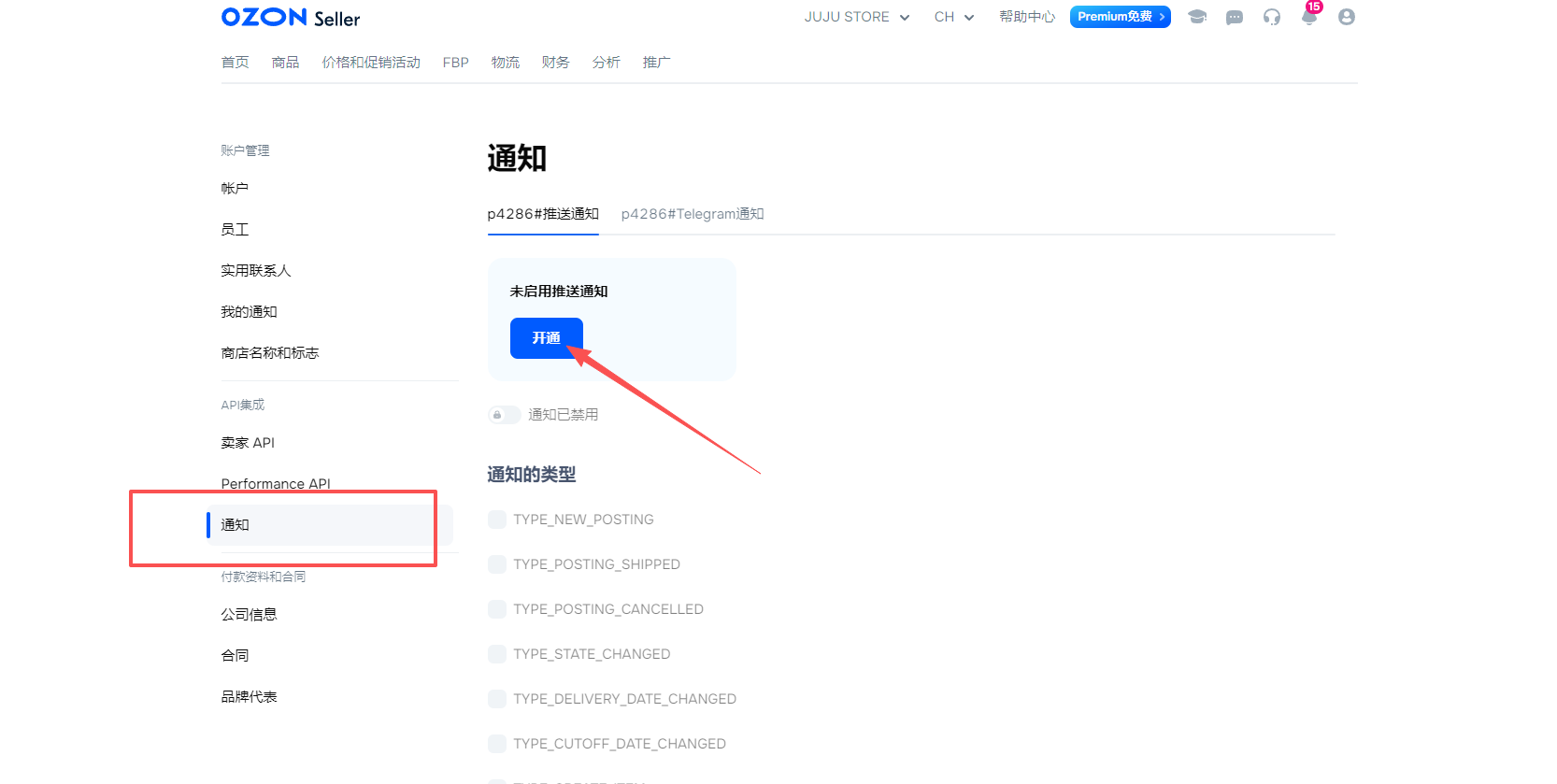 查看大图