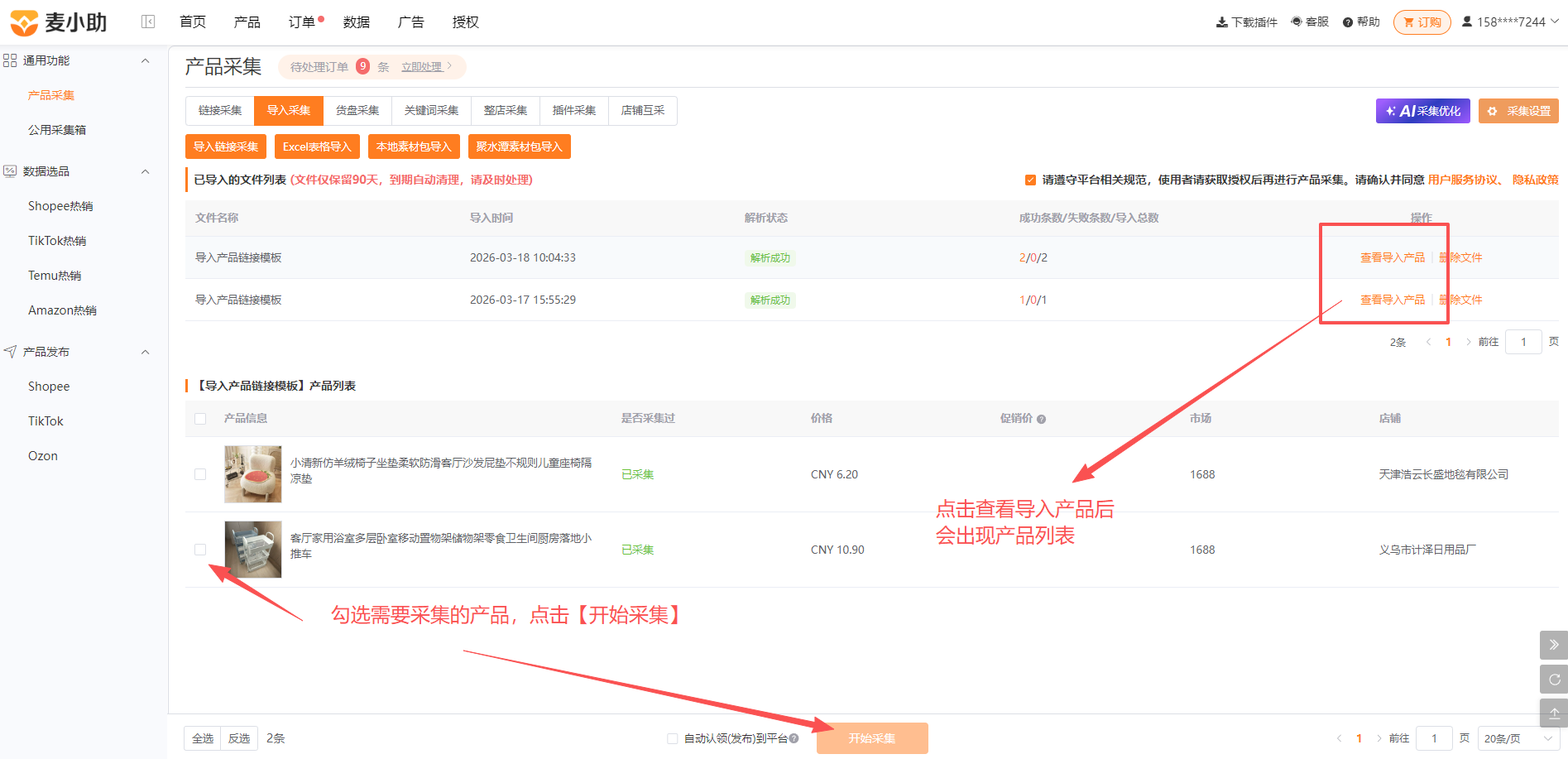 查看大图