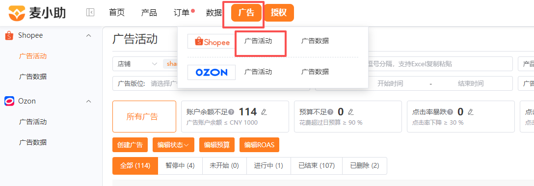 查看大图