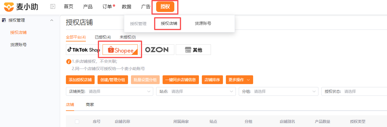 查看大图
