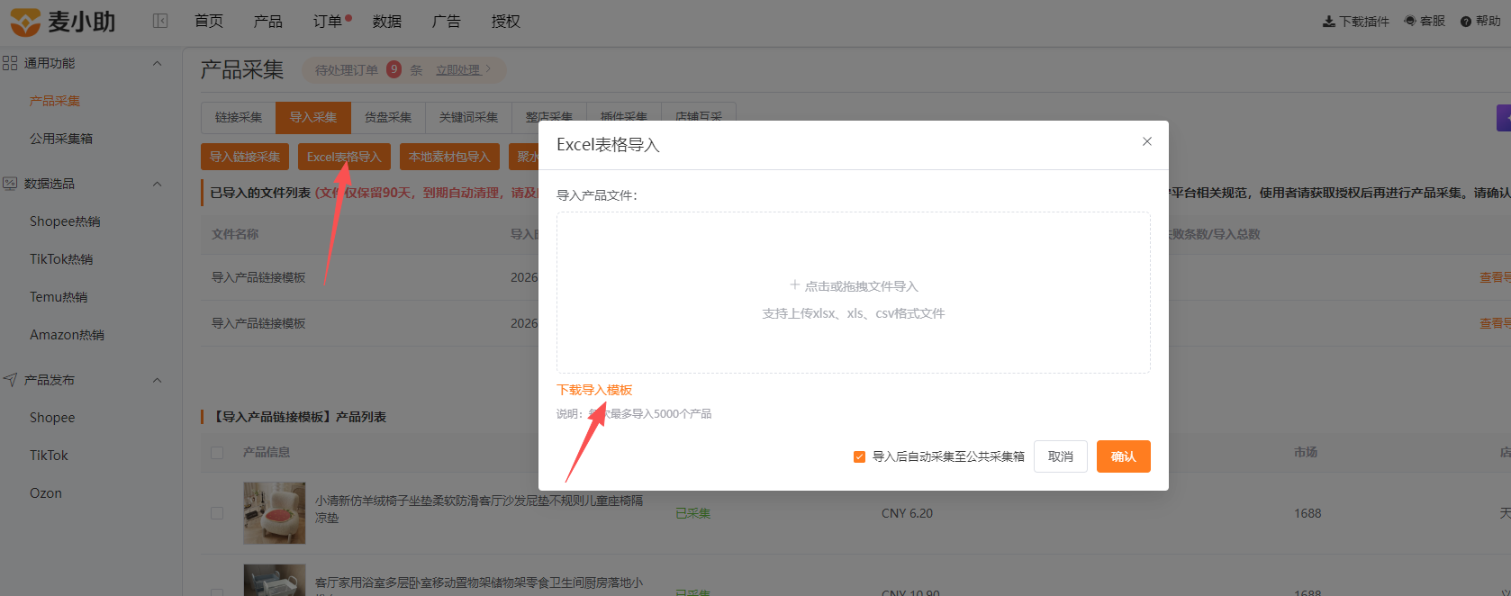 查看大图