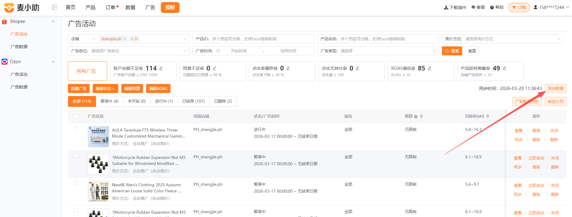 查看大图