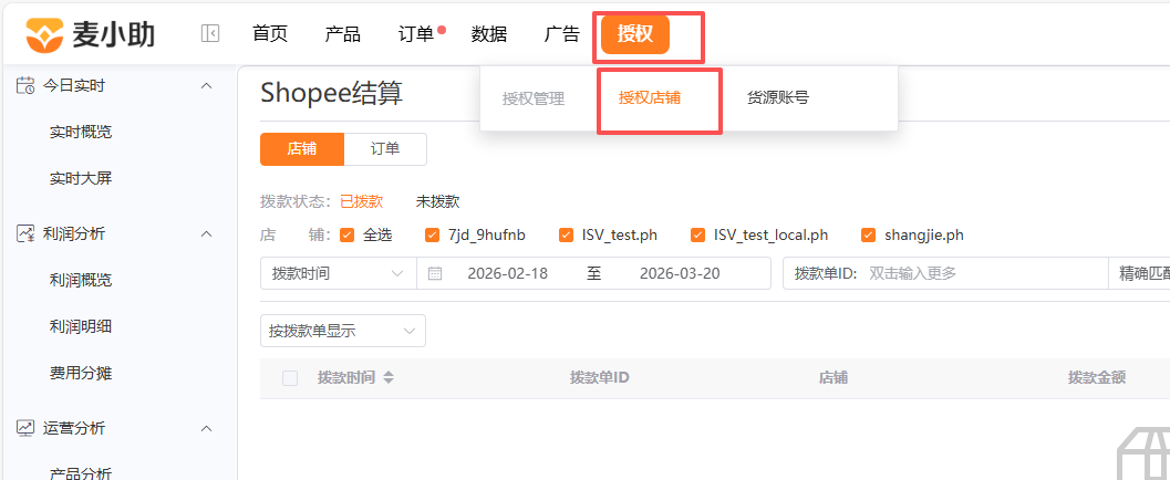 查看大图