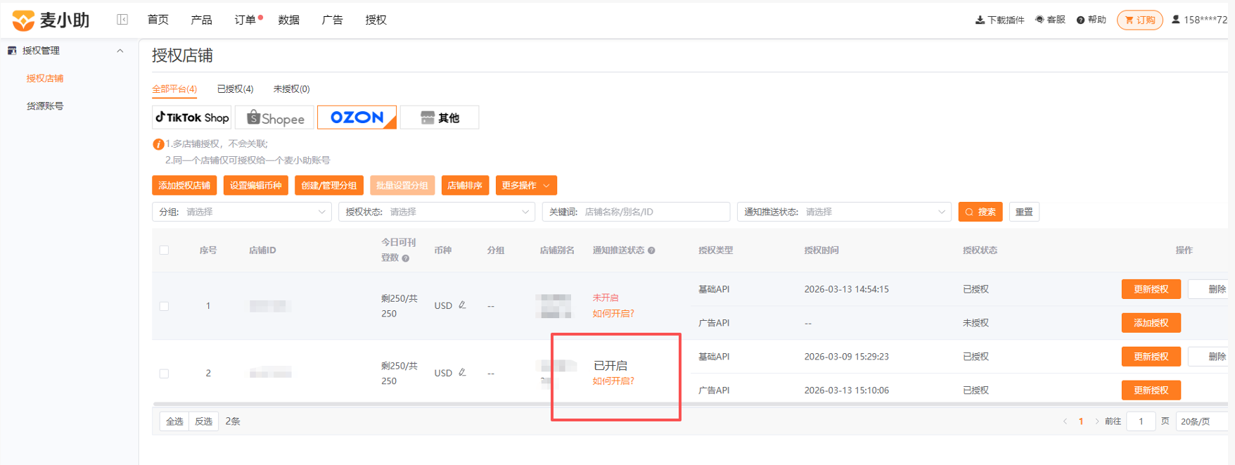 查看大图
