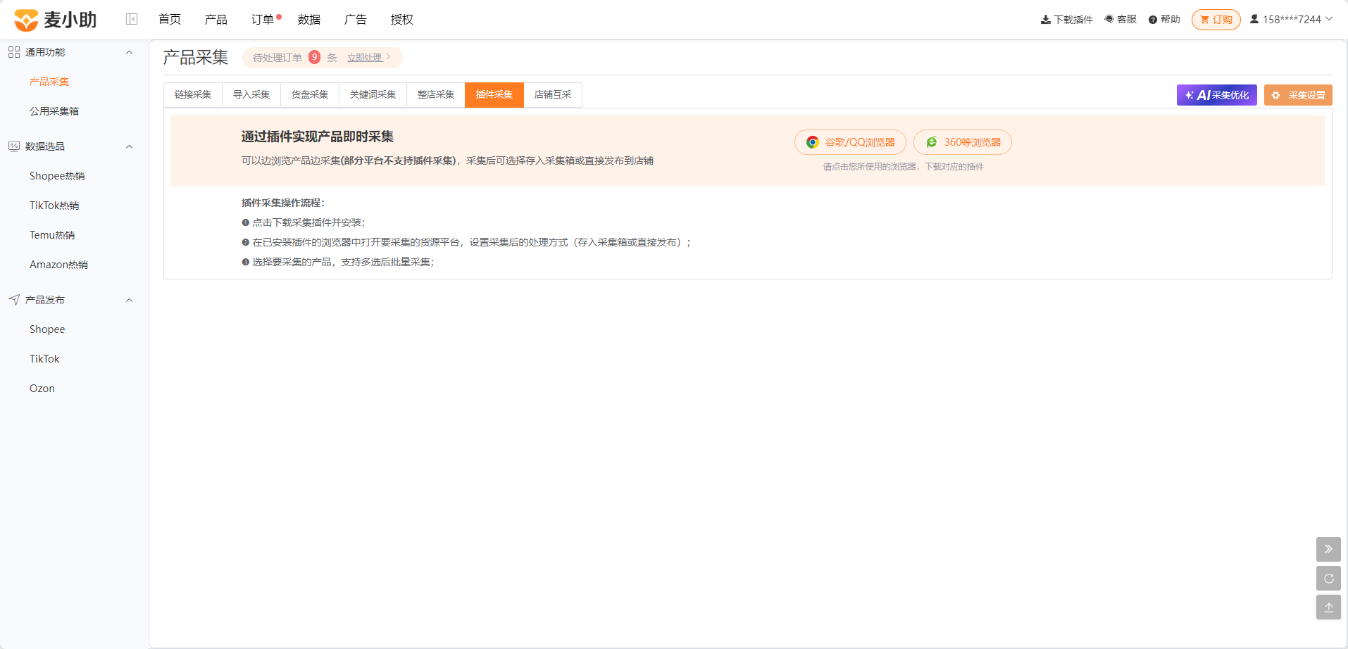 查看大图