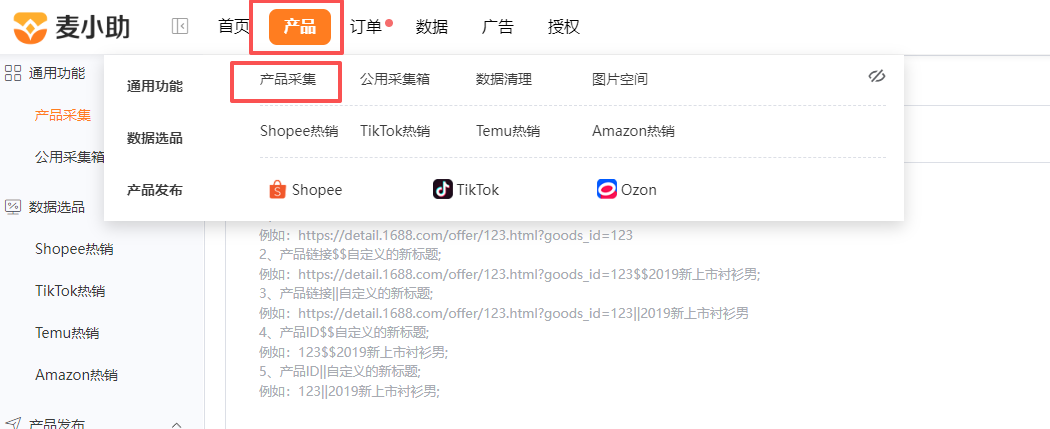 查看大图