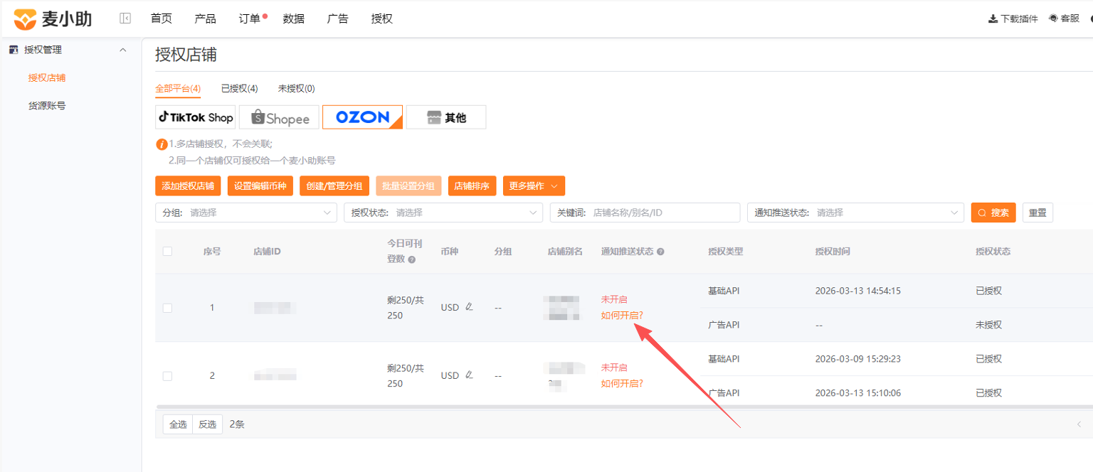 查看大图