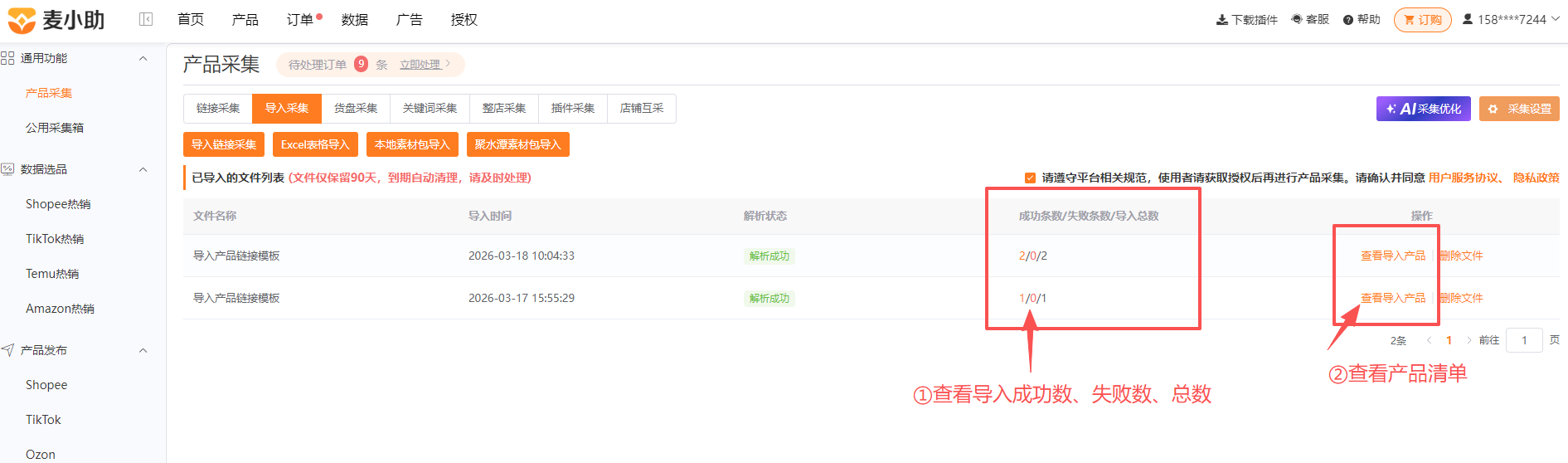 查看大图