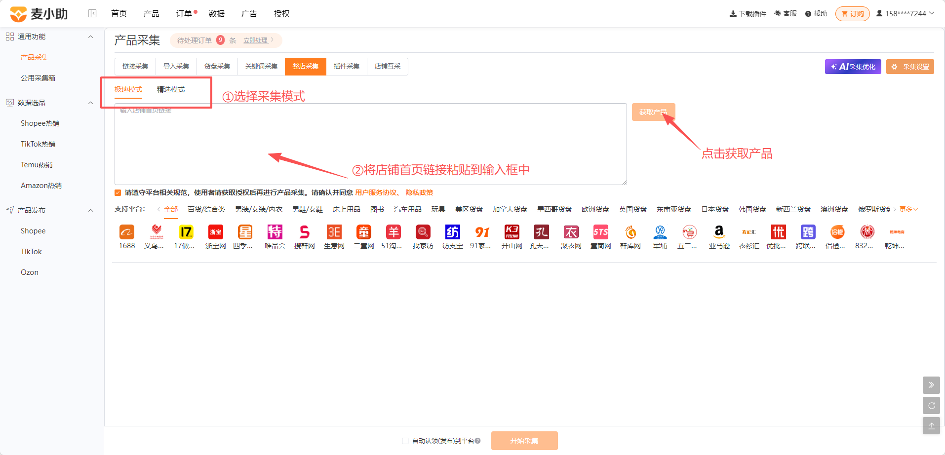 查看大图