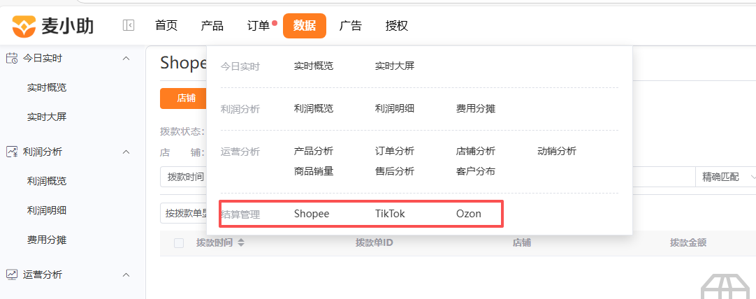 查看大图