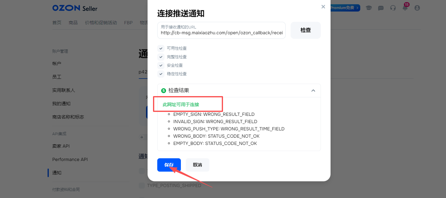 查看大图