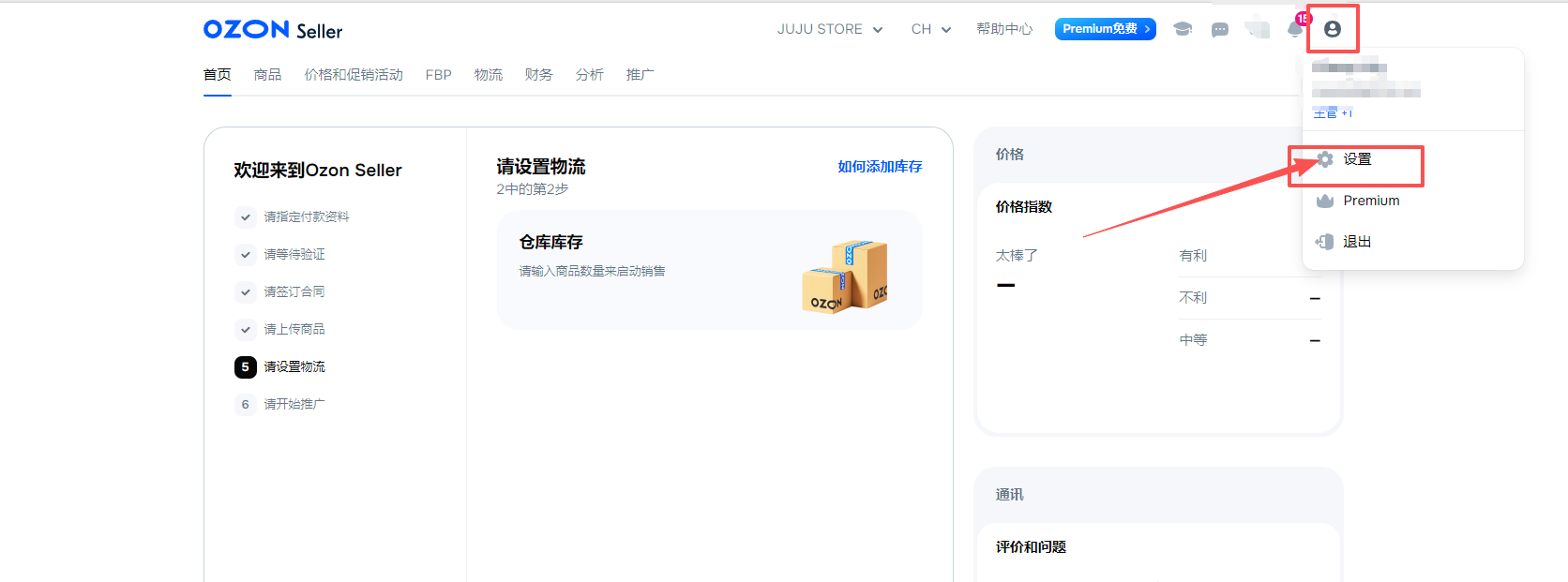 查看大图