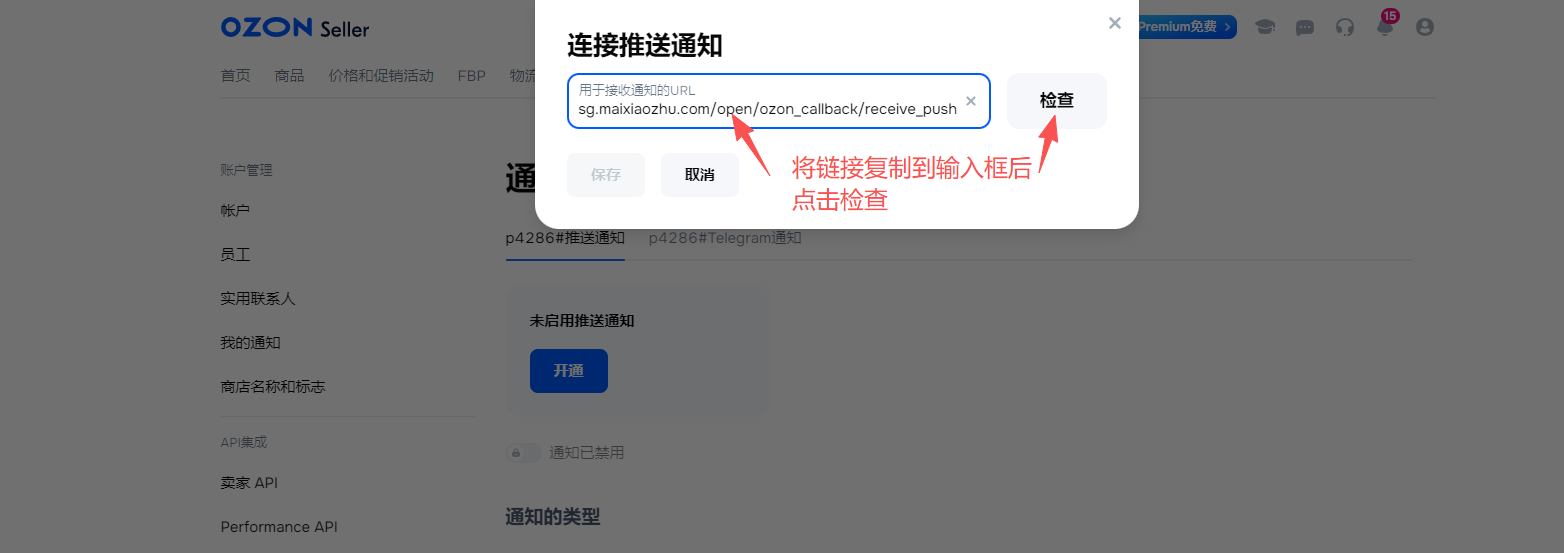查看大图