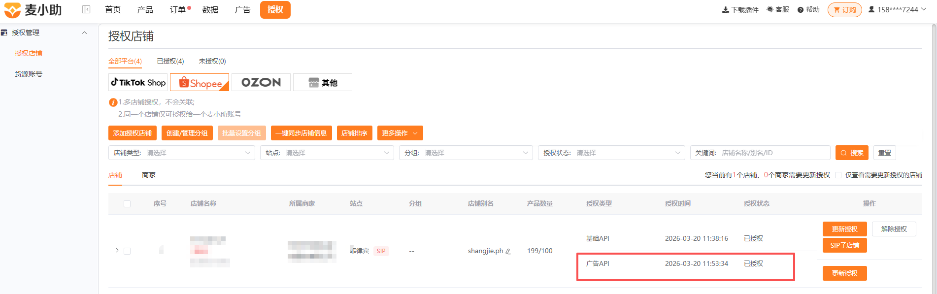 查看大图