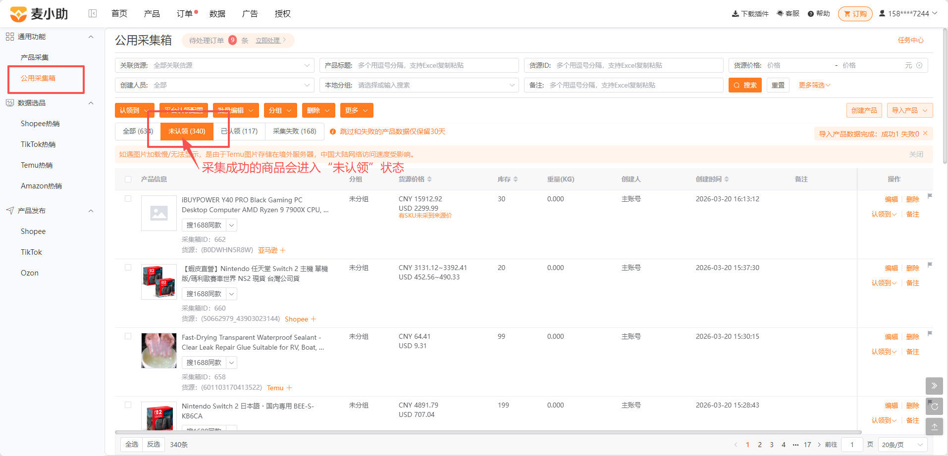 查看大图