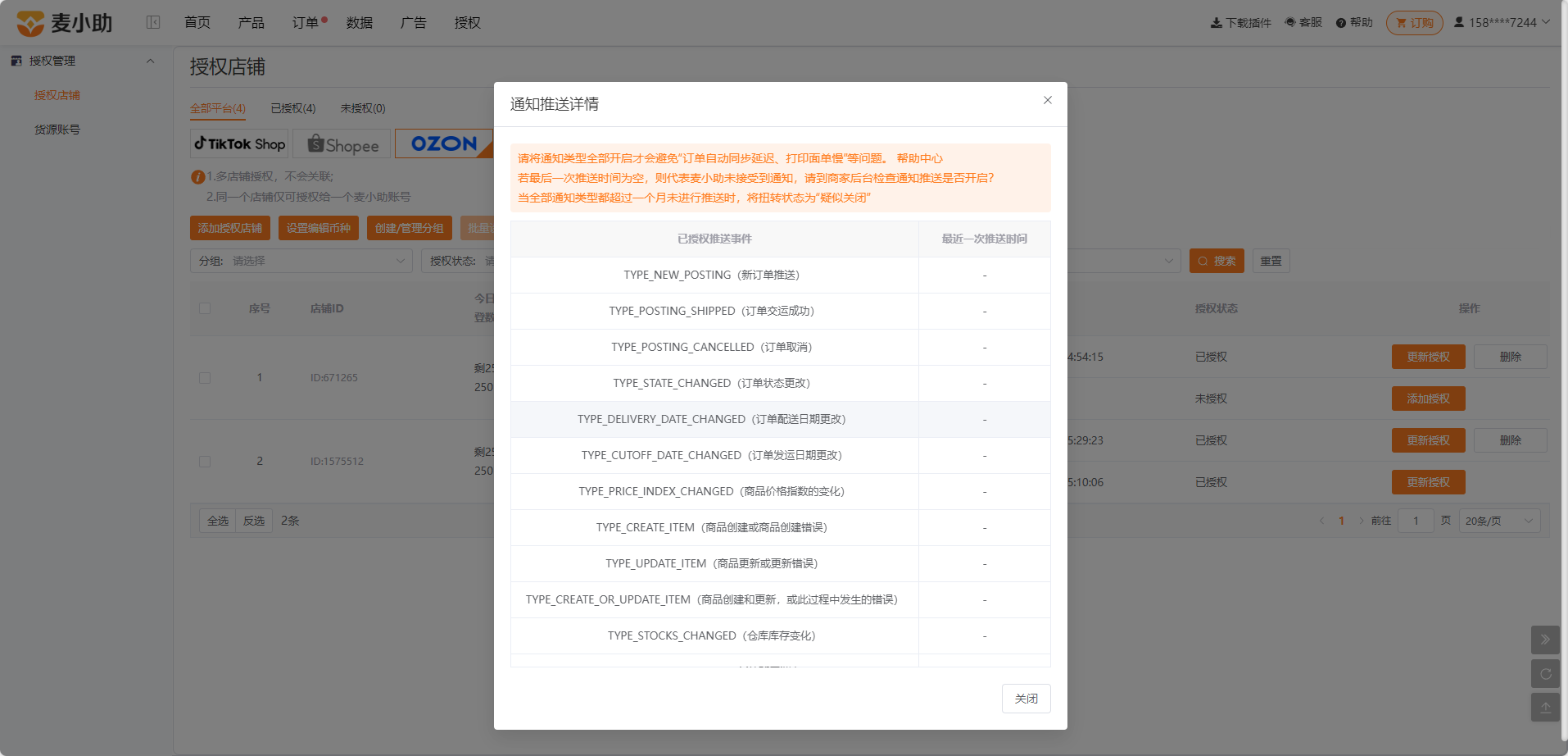 查看大图