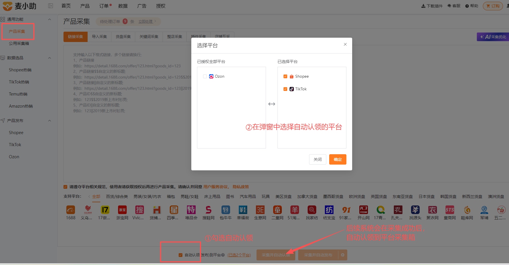 查看大图