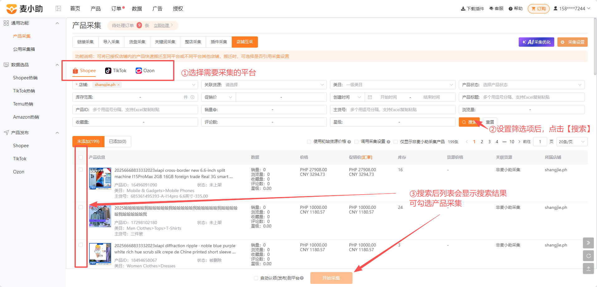 查看大图