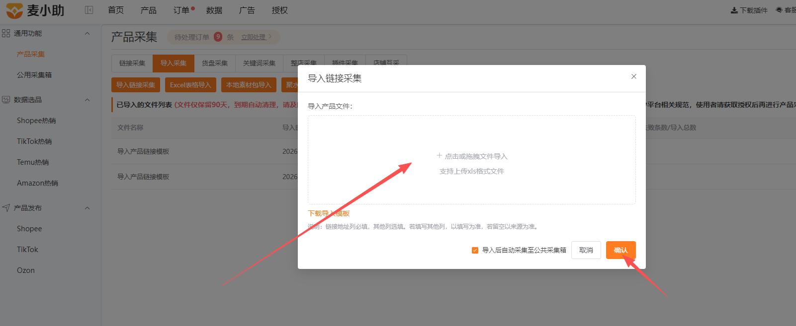 查看大图