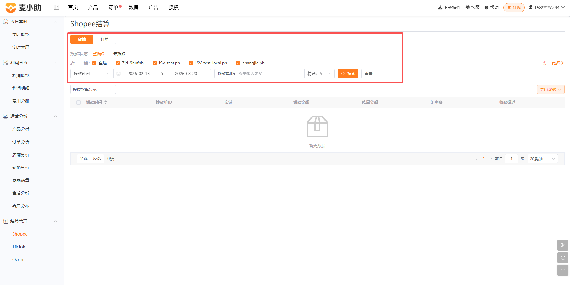 查看大图
