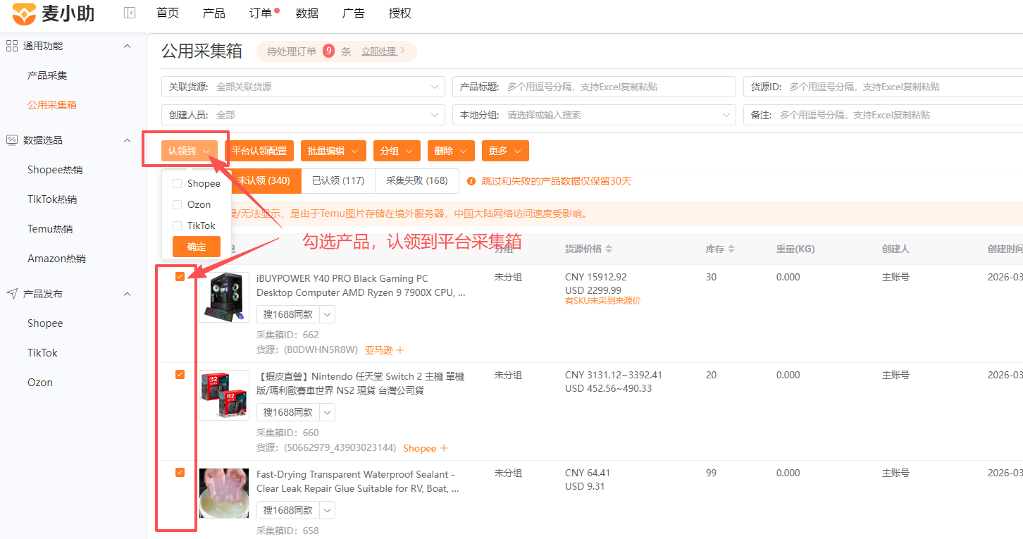 查看大图