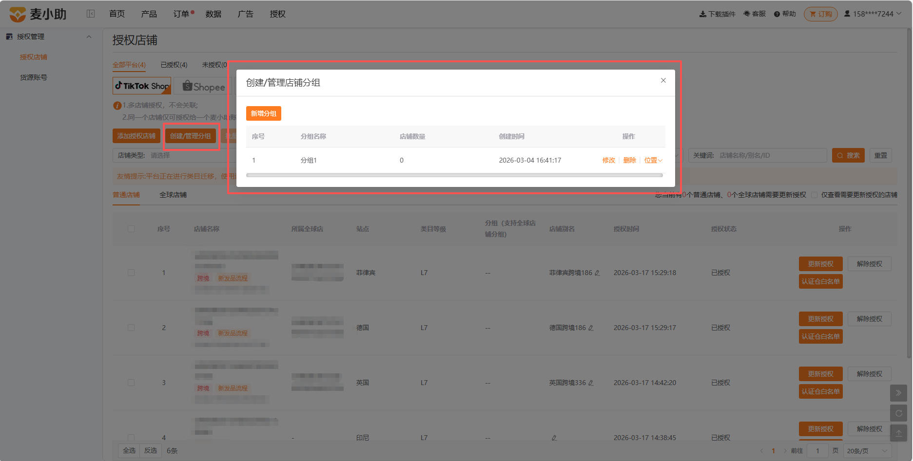 查看大图