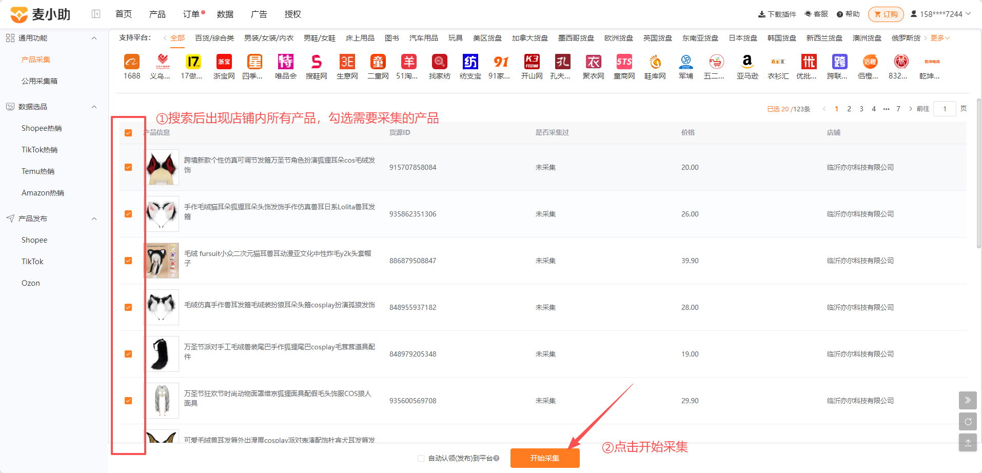 查看大图