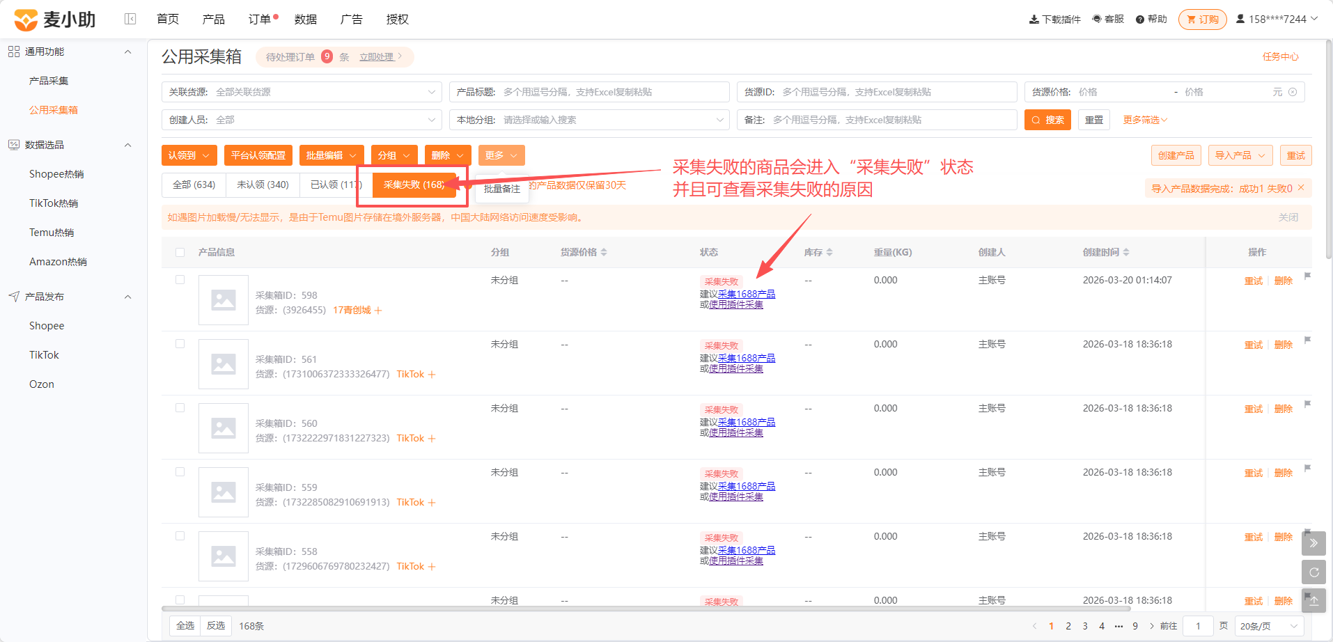 查看大图